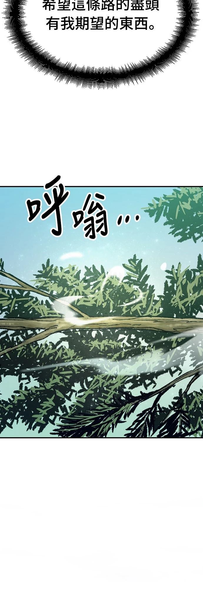 第16话31