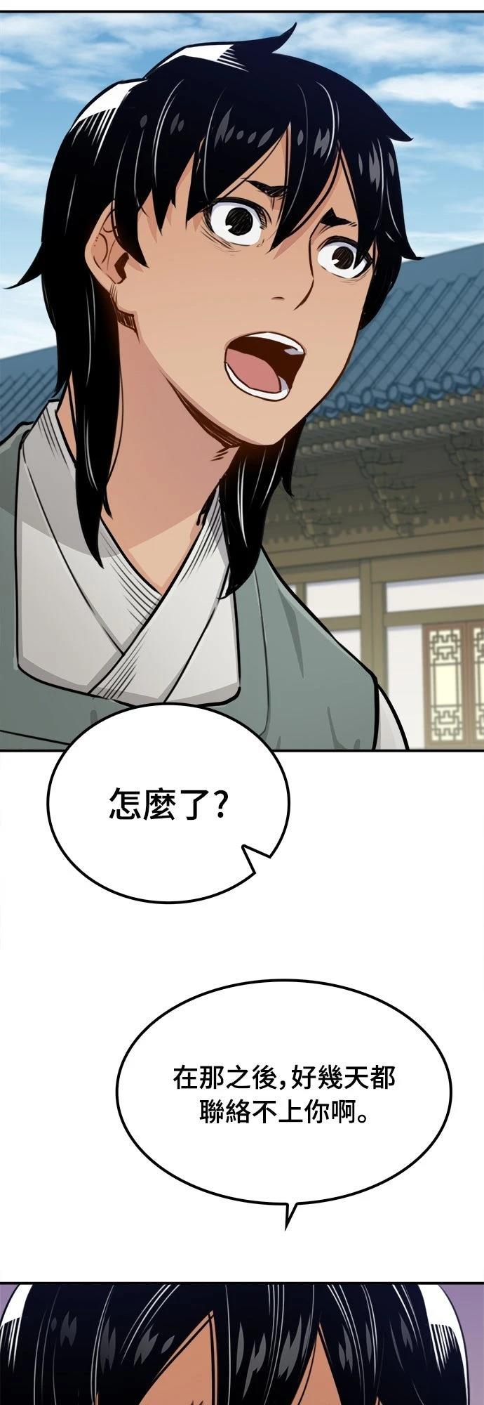 第16话35