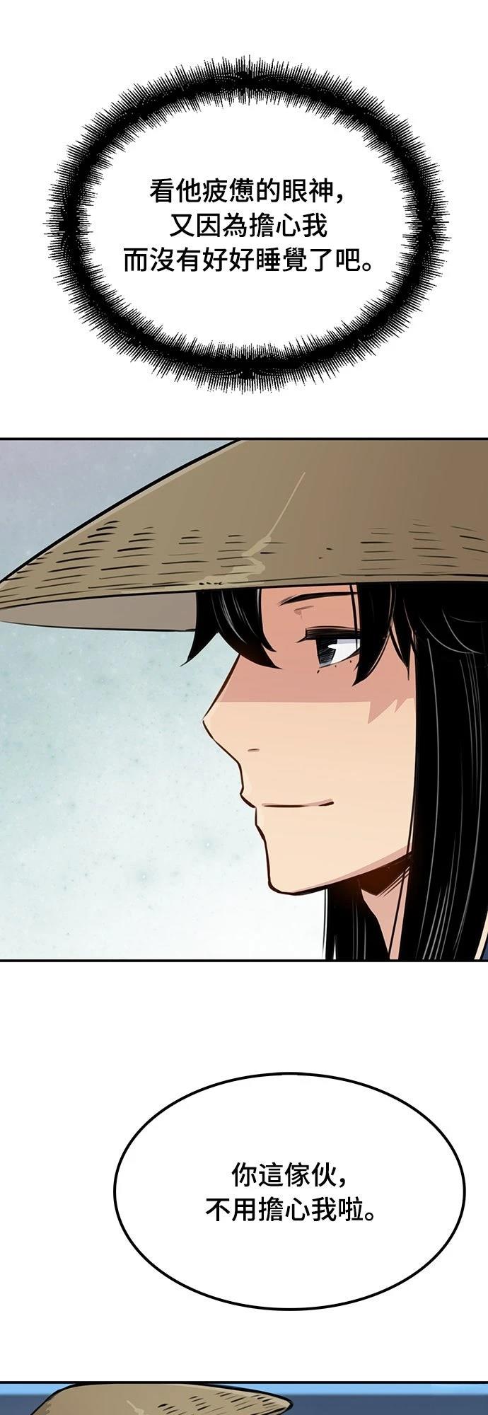 第16话37