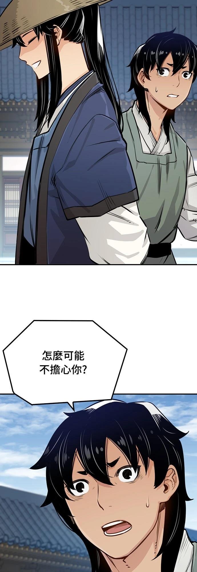 第16话38