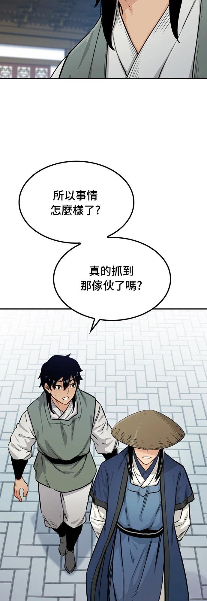 第16话39