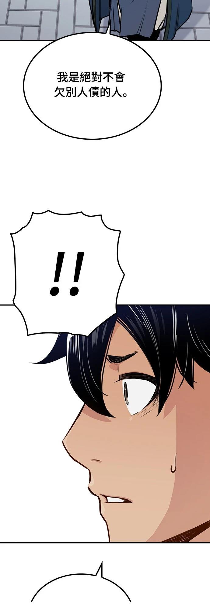 第16话40