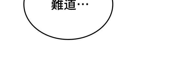 第16话41