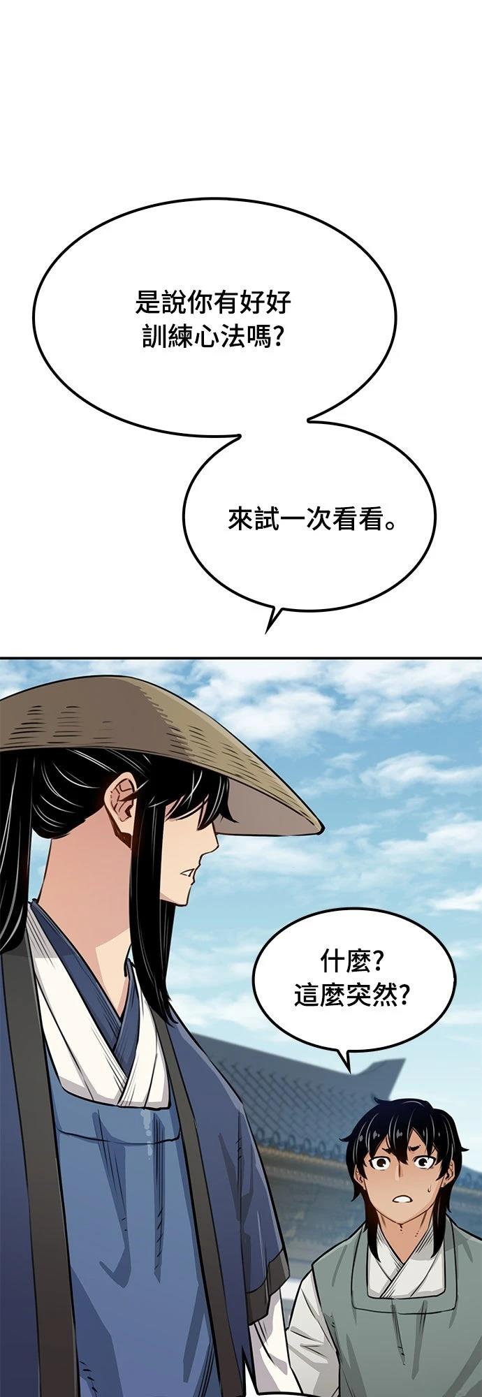 第16话42