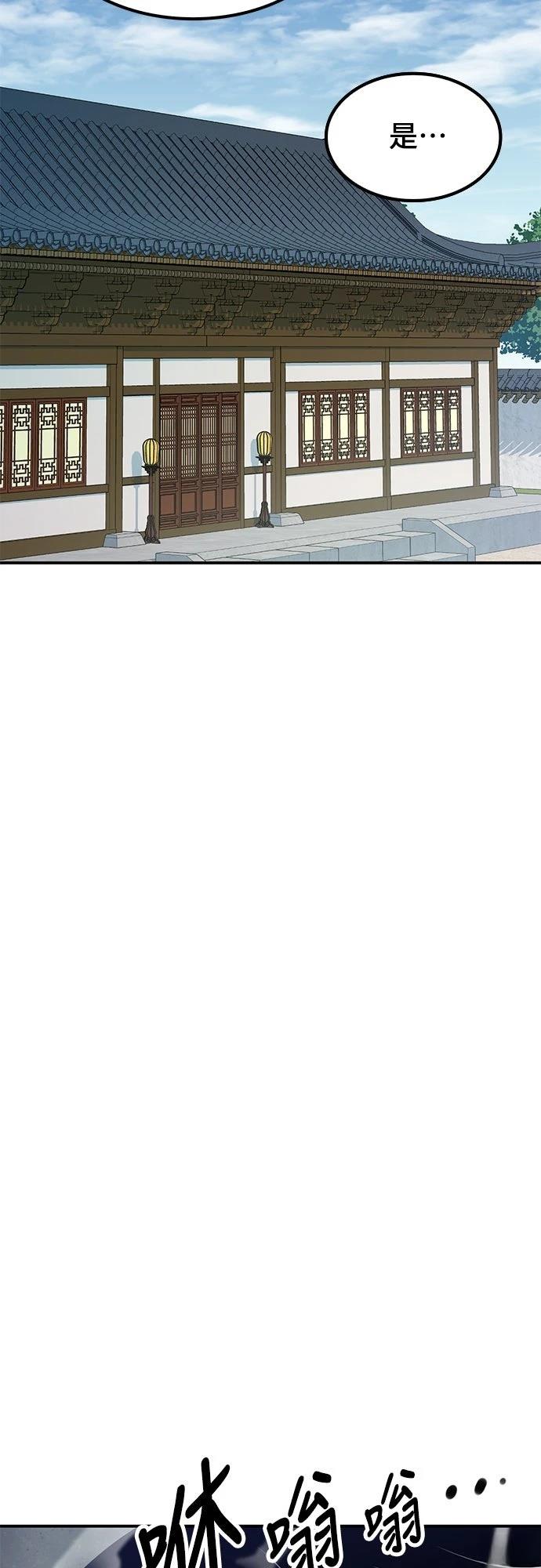 第16话44