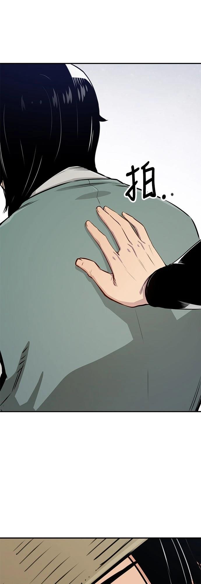 第16话47