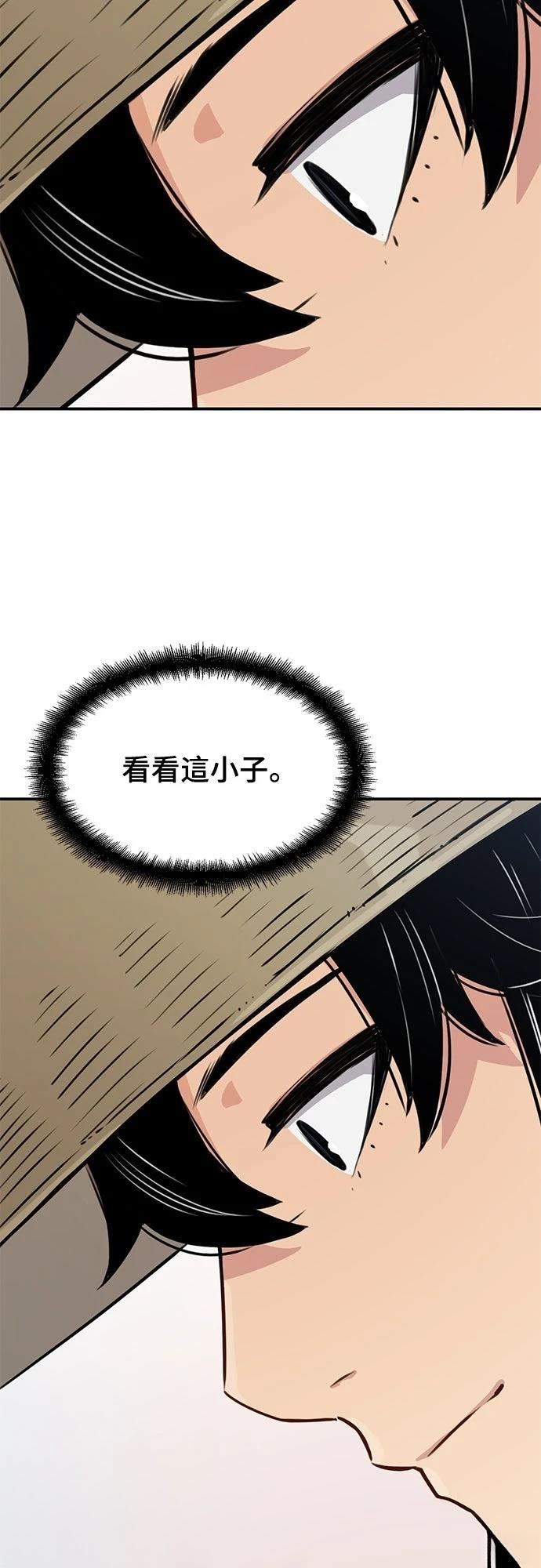 第16话48
