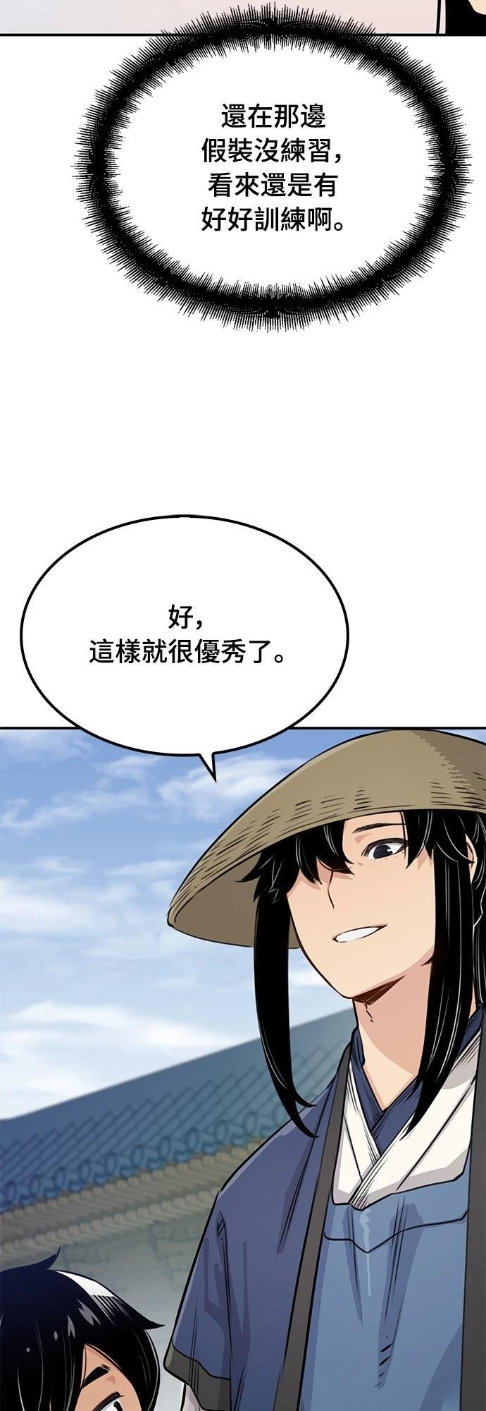第16话49