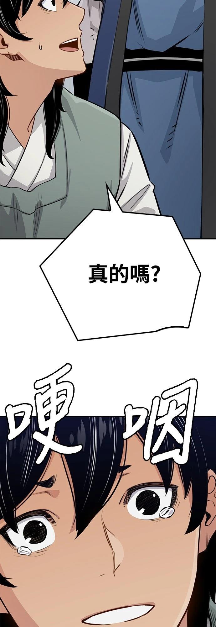 第16话50
