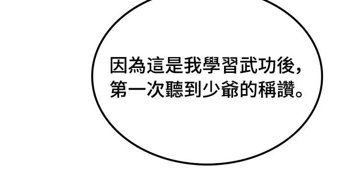 第16话52