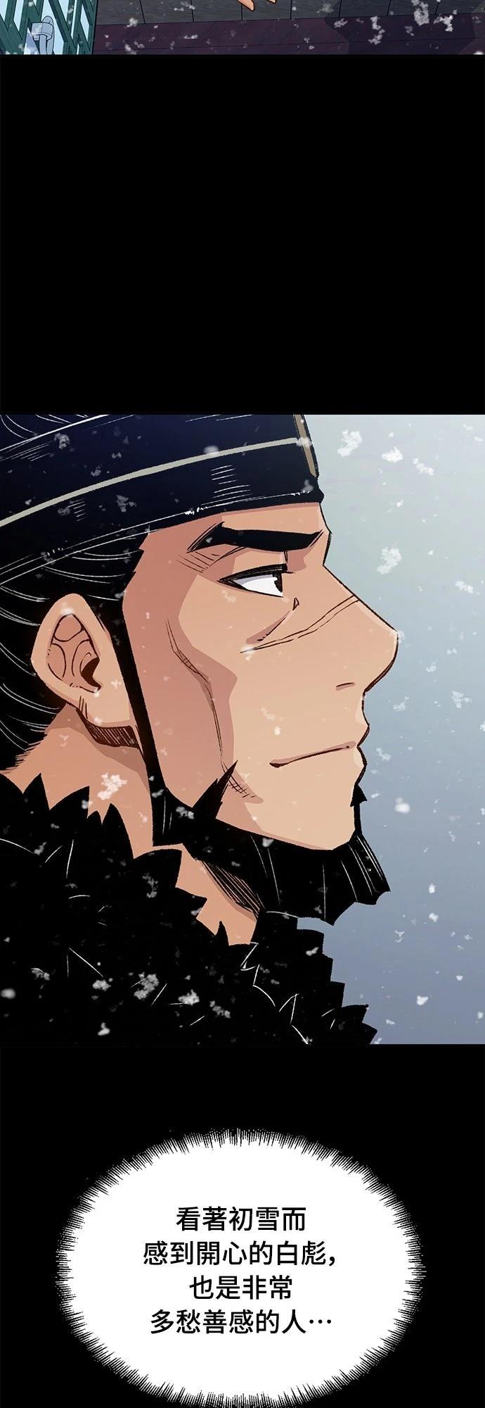 第16话56
