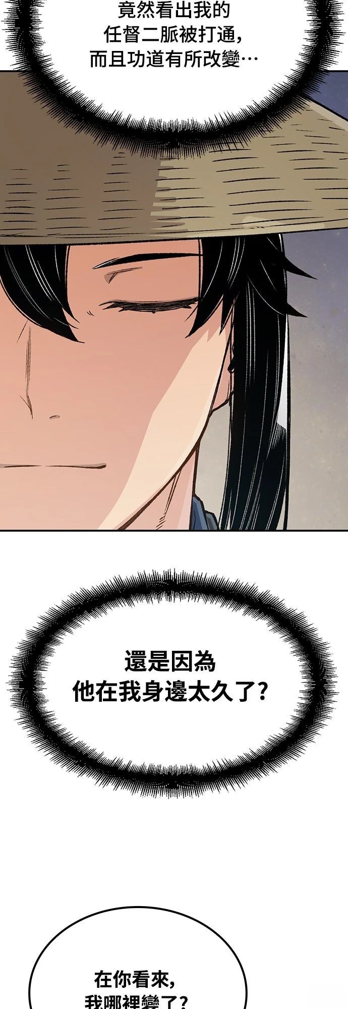第16话60