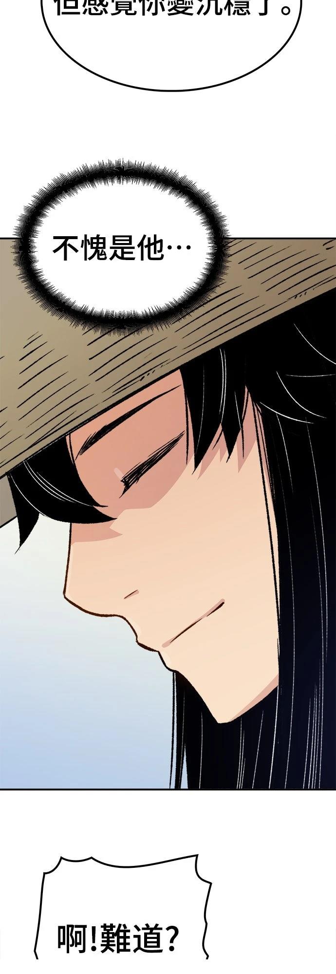 第16话63