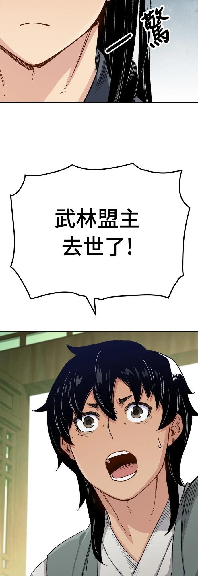 第16话80