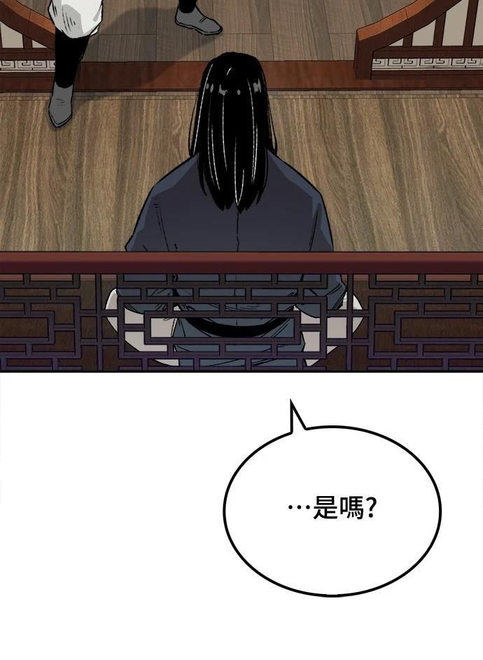 第16话83