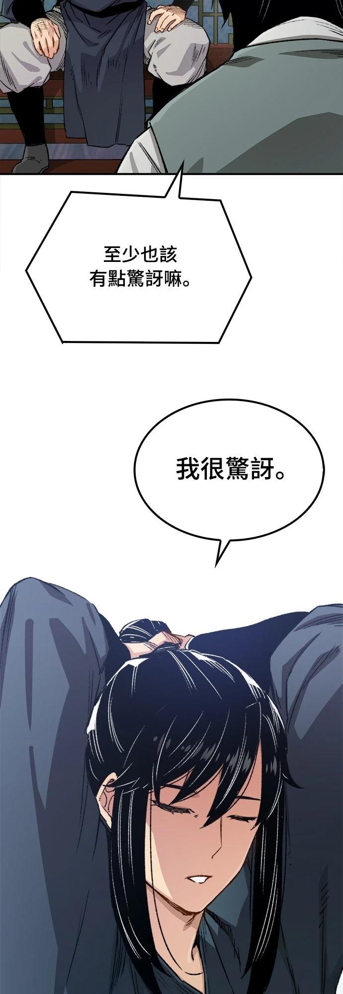 第16话85
