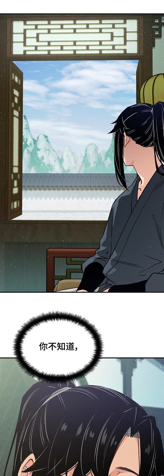 第16话88