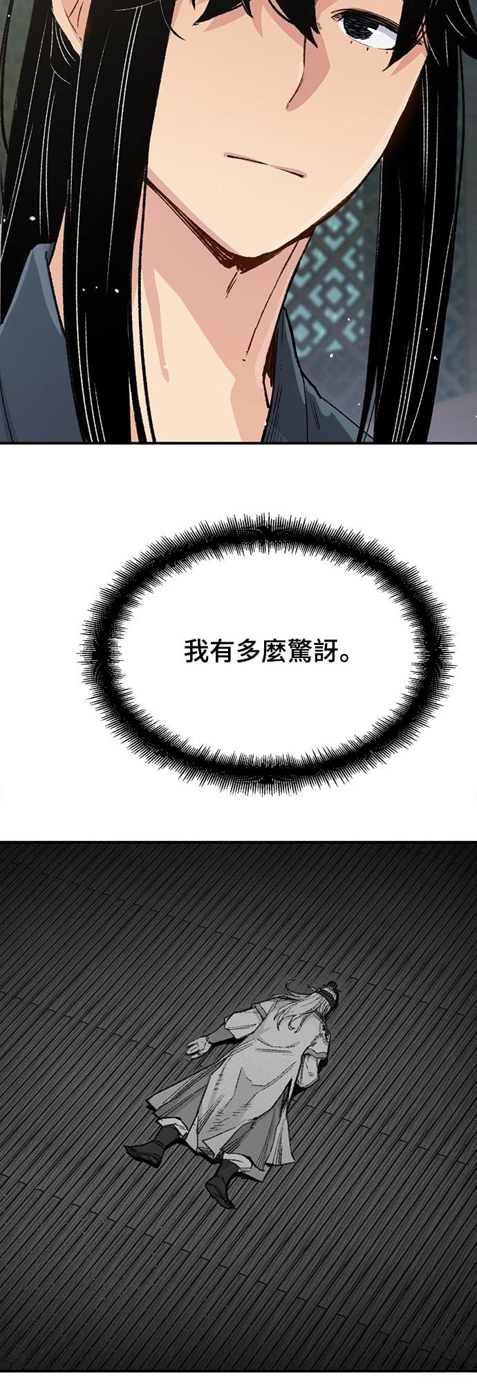 第16话89
