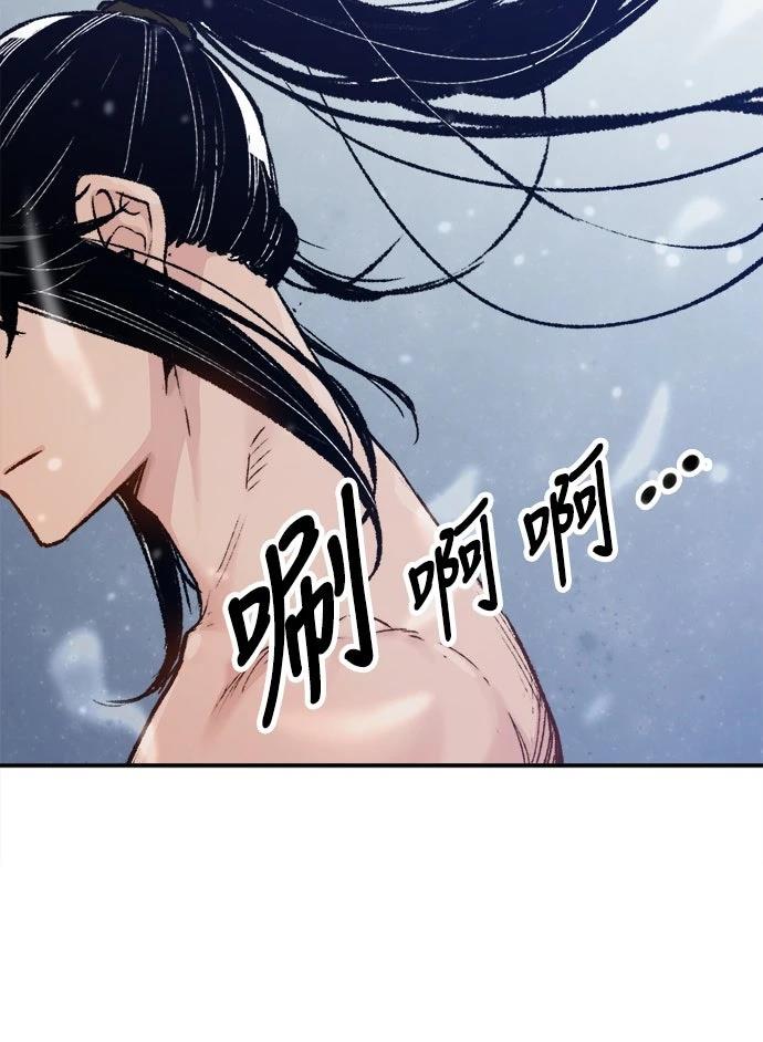 第16话9