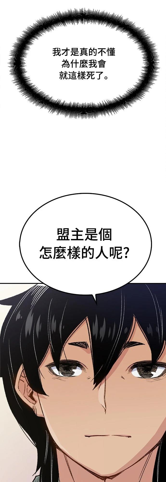 第16话90