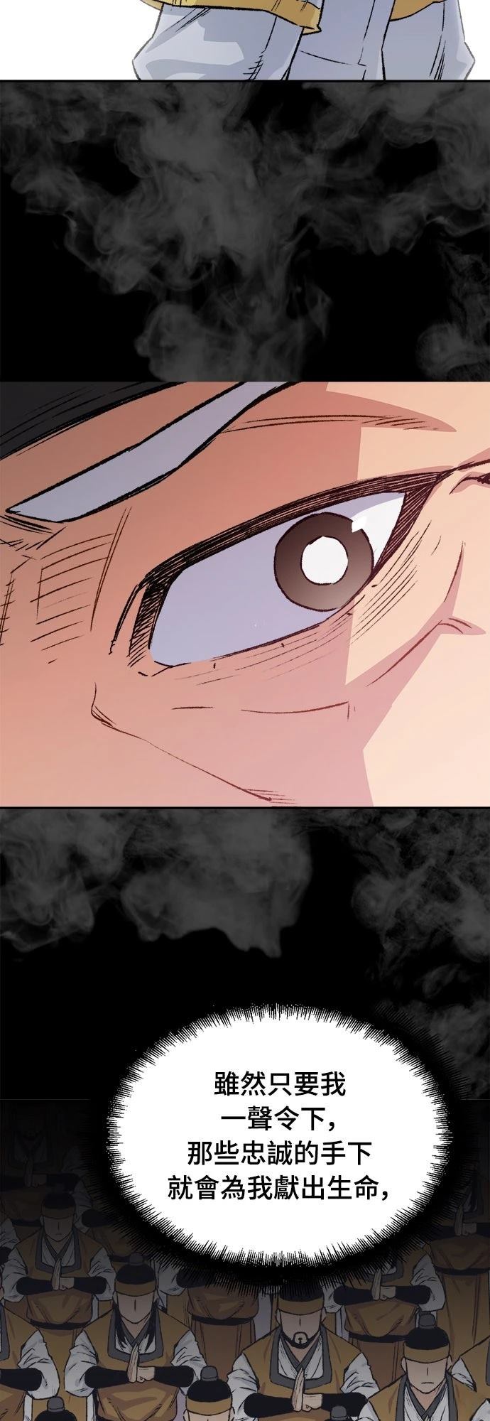 第16话99