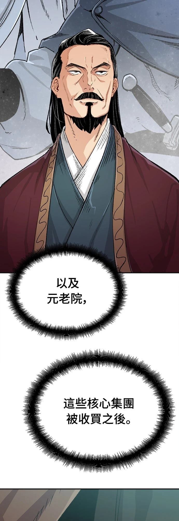 第17话10