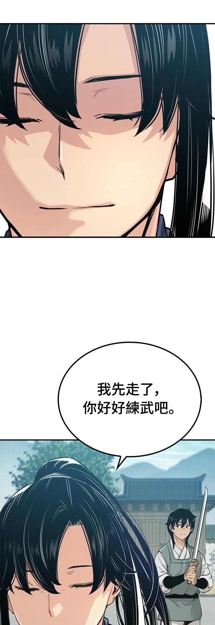 第17话107