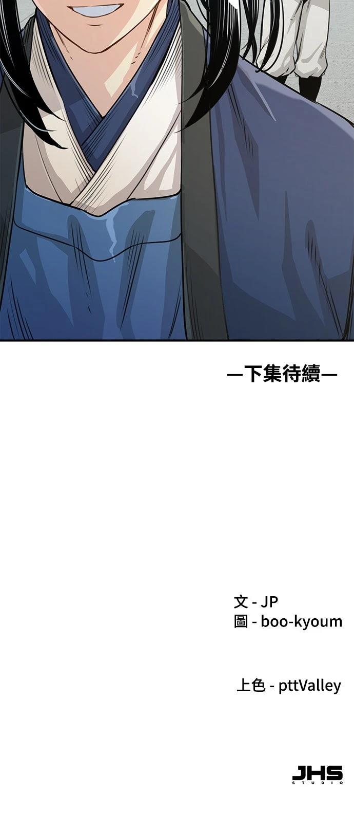 第17话108