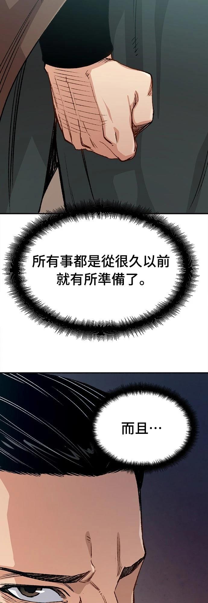 第17话11