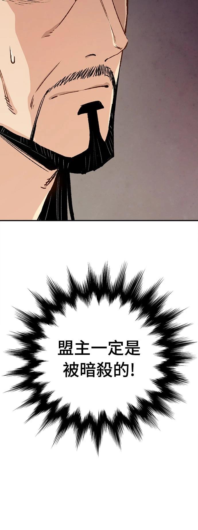 第17话12