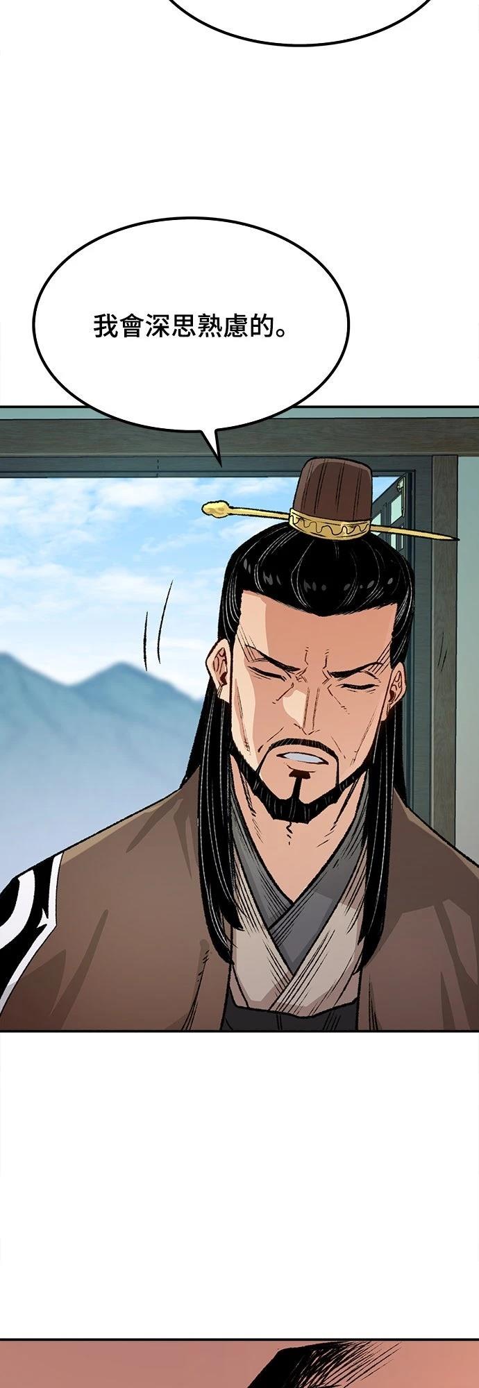 第17话14