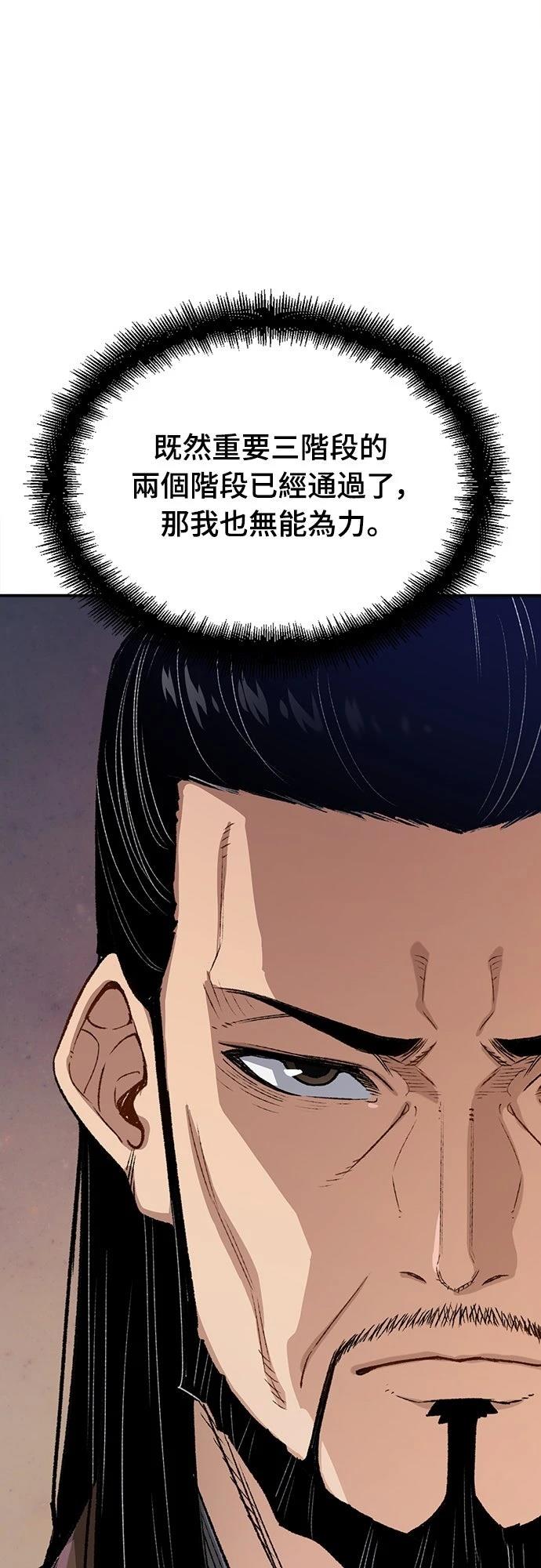 第17话19