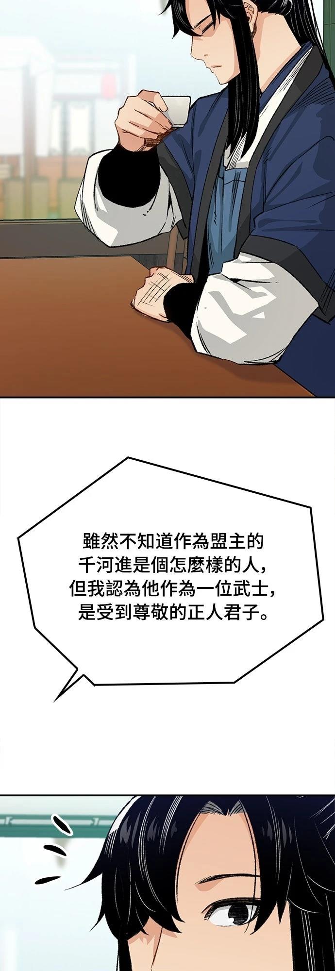 第17话25