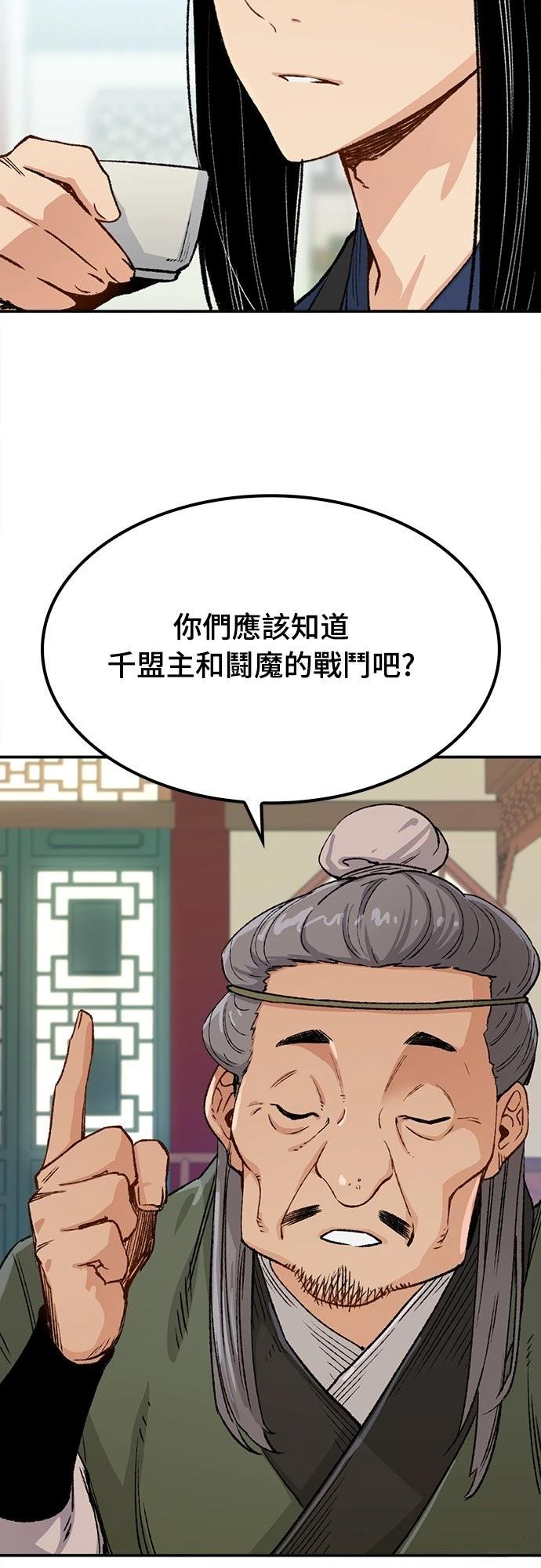 第17话26