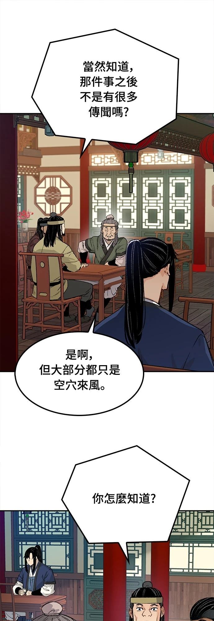第17话28