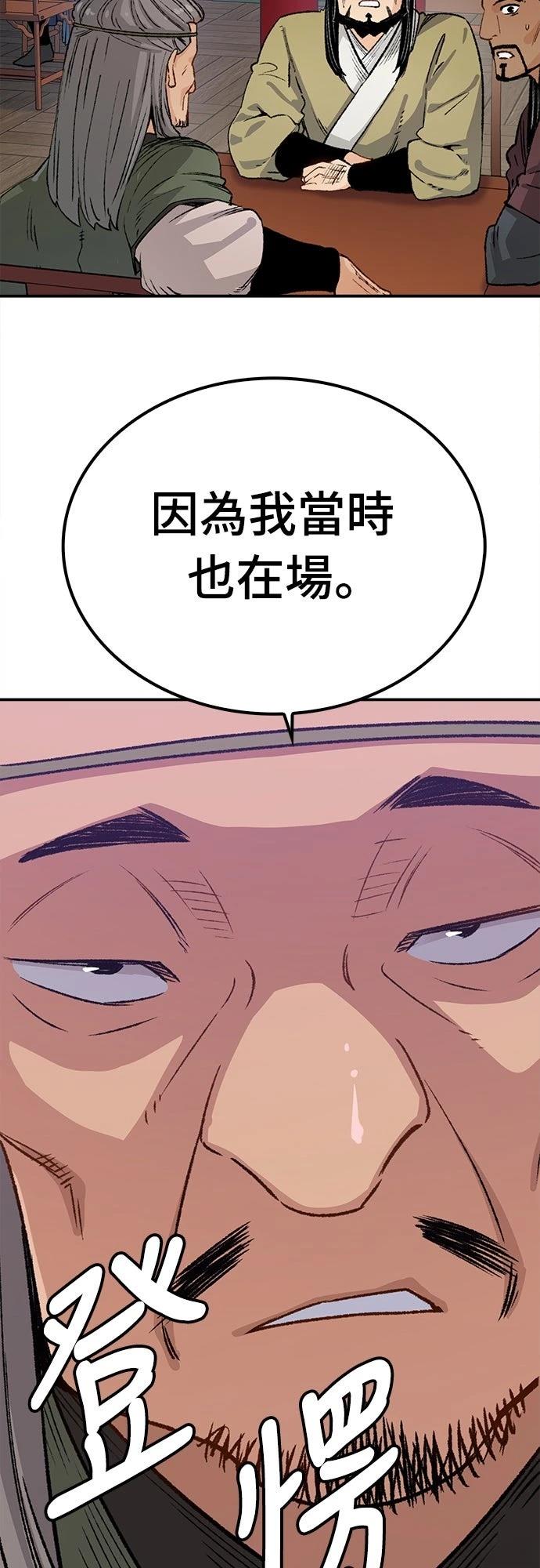 第17话29