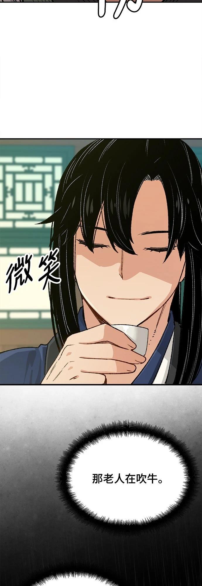 第17话30