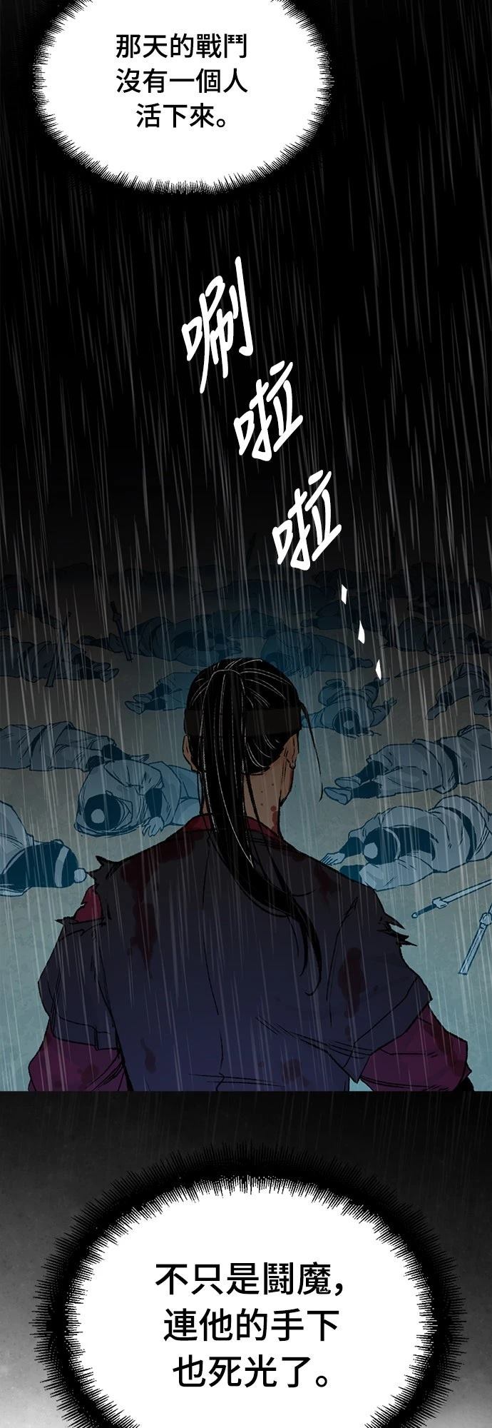 第17话31