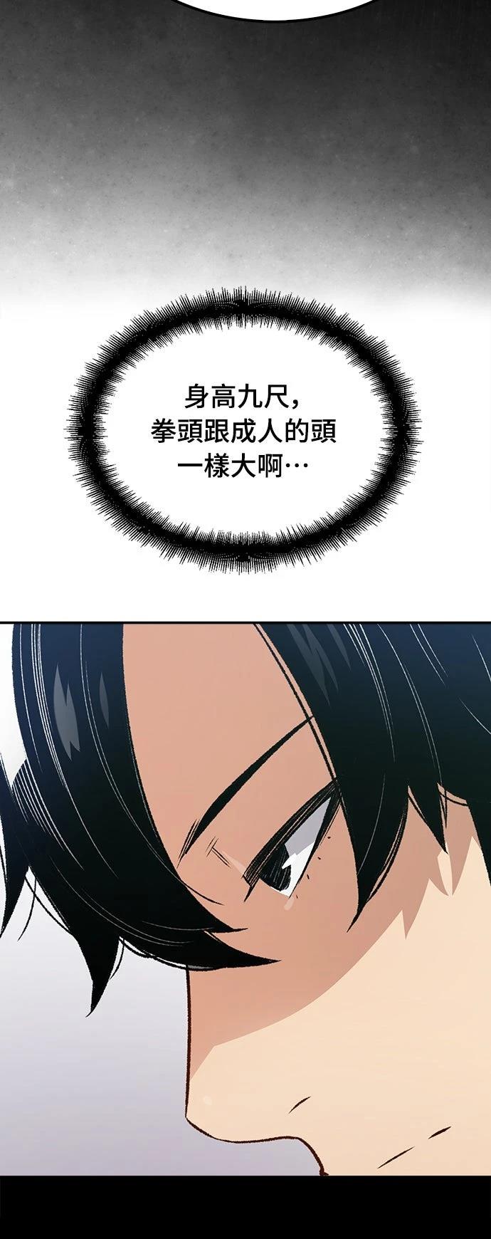 第17话35