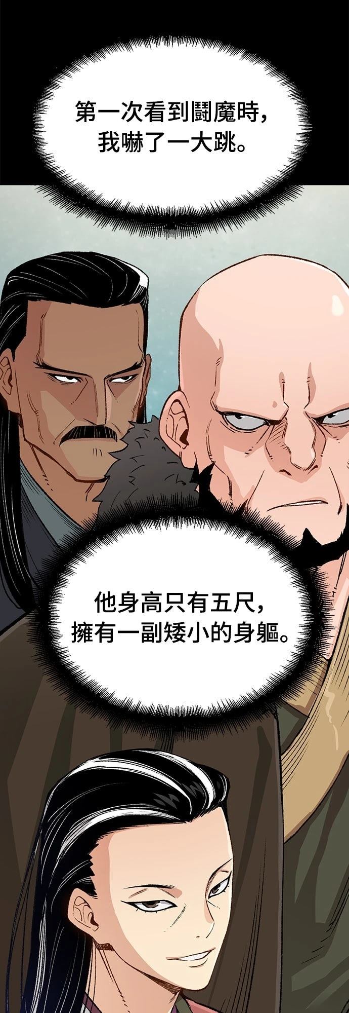 第17话36