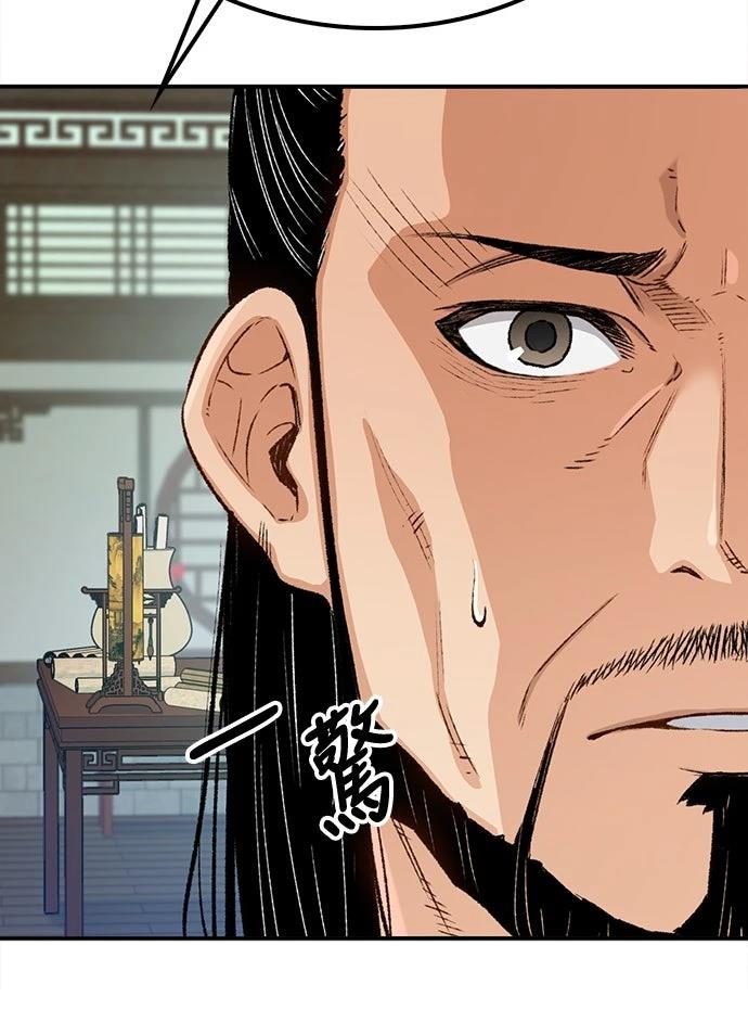 第17话4