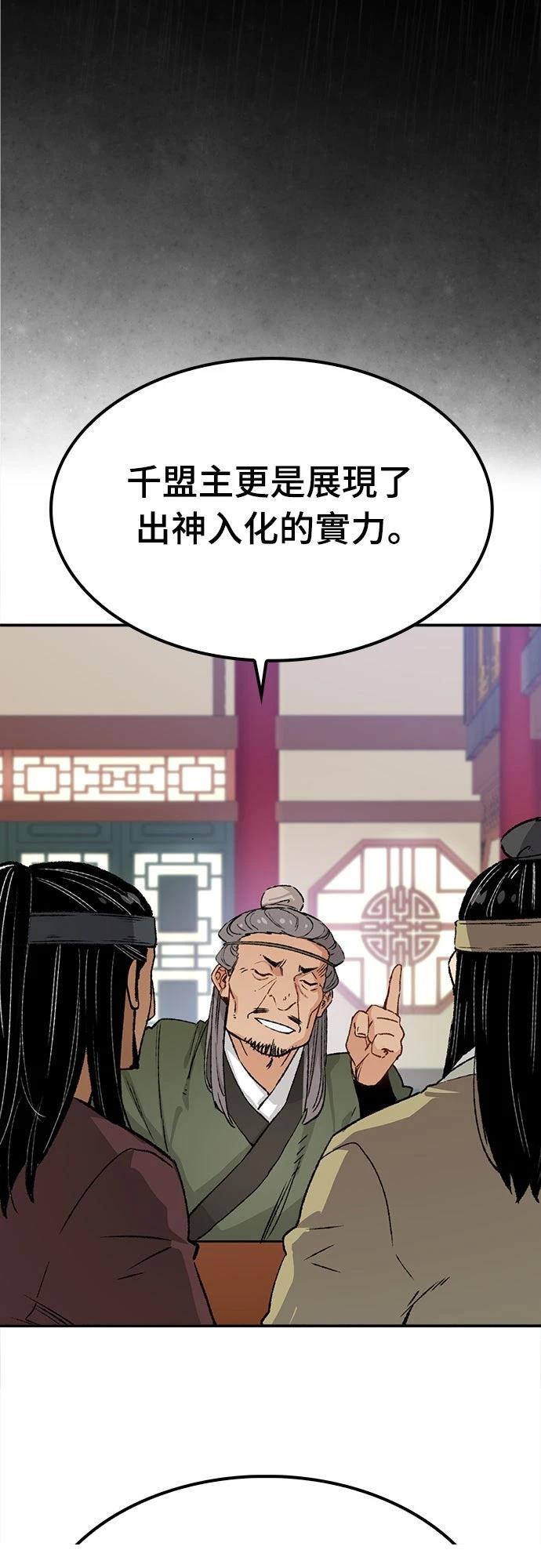 第17话42