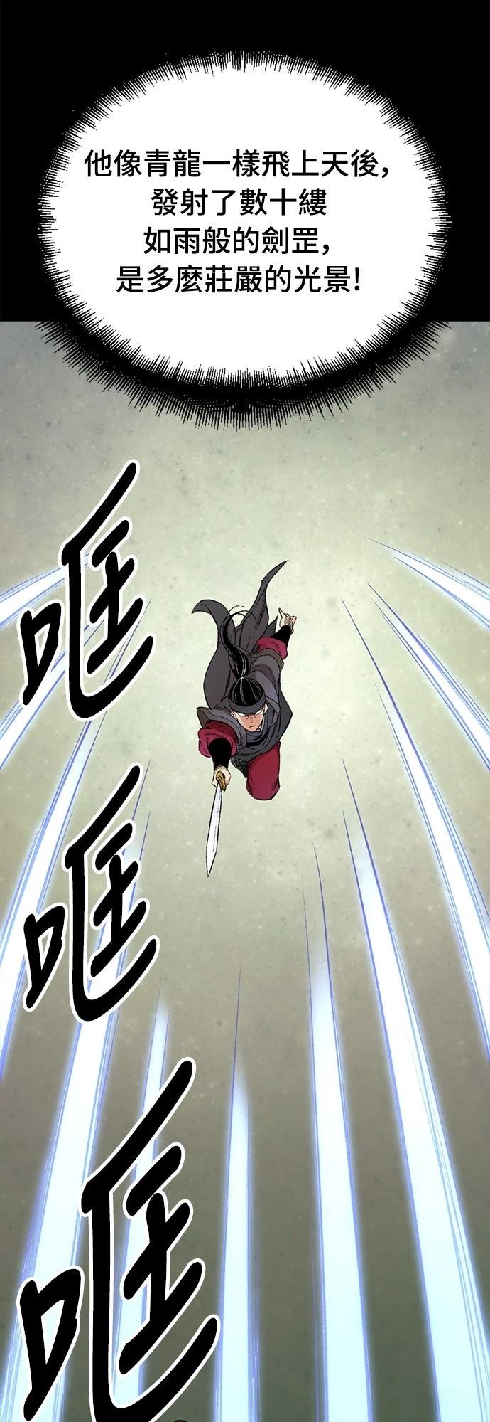 第17话46