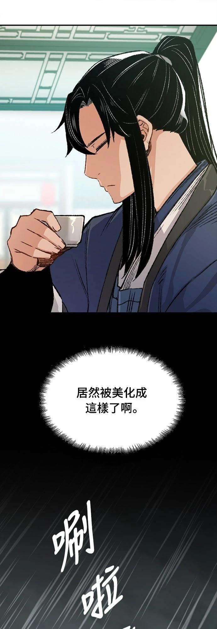 第17话49