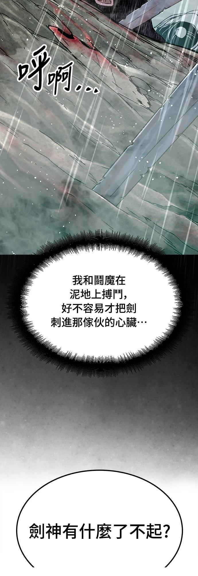 第17话51