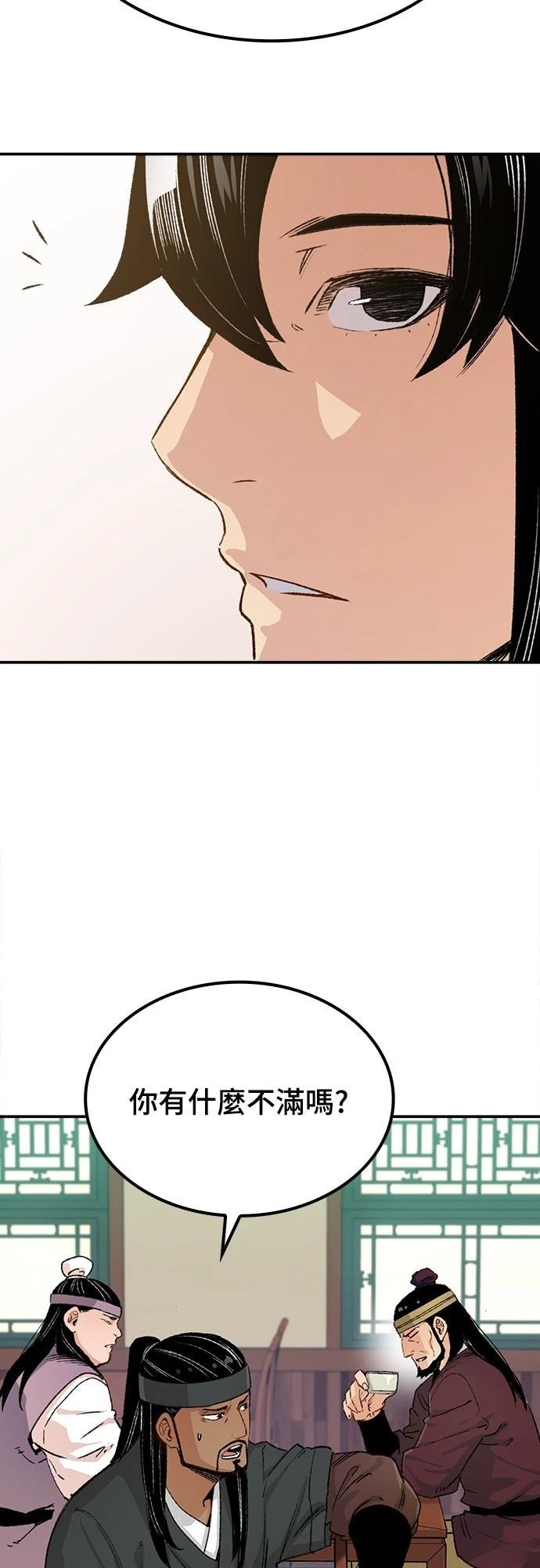 第17话52