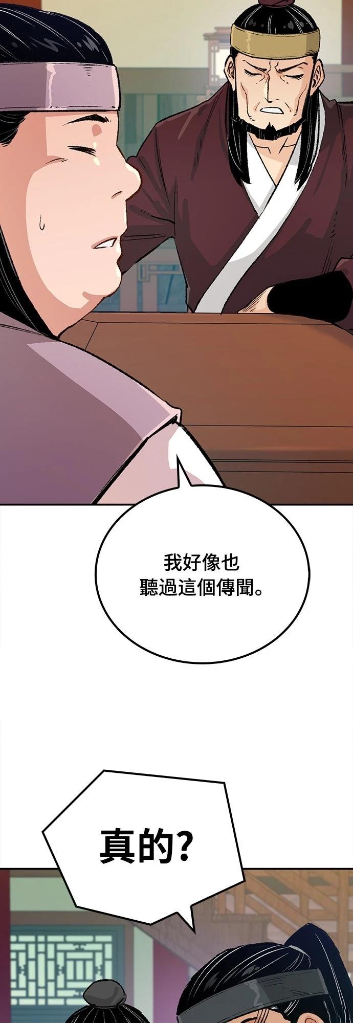 第17话56