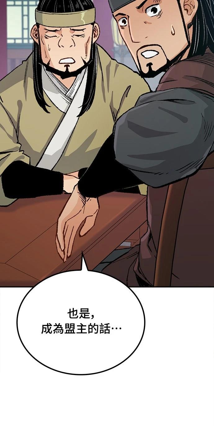 第17话57