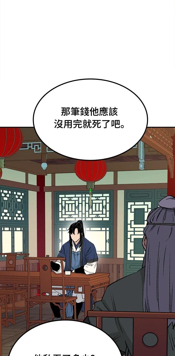 第17话59