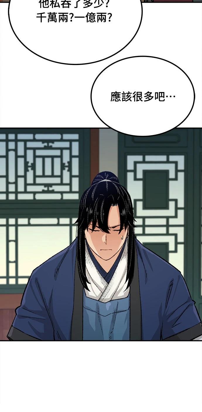 第17话60